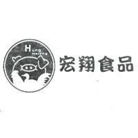 宏翔食品 Hung Hsiang 及圖