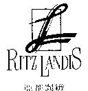 亞都麗緻及圖 RITZ LANDIS