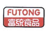 富統食品 FUTONG 及圖