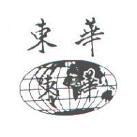 東華及圖