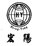 宏陽及圖 Horng-Yang