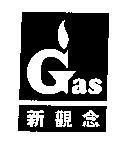 新觀念及圖