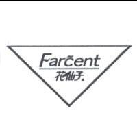 Farcent 花仙子及圖