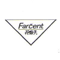 Farcent 花仙子