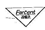 Far  ent 花仙子及圖