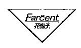 Far  ent 花仙子及圖