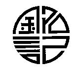 銘記茶葉行標章