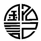 銘記茶葉行標章