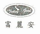 富麗安及圖