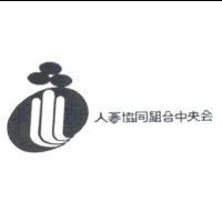 人蔘協同組合中央& Device
