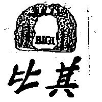 比其及圖 BIGI 