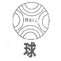球及圖 BALL 