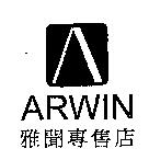 雅聞專售店 ARWIN 及圖