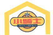 Texas Chicken+ 小騎士圖