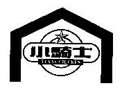 Texas Chicken+ 小騎士圖