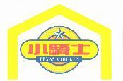 Texas Chicken+ 小騎士圖