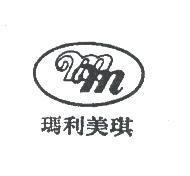 MM 瑪利美琪及圖