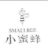 小蜜蜂 SMALLBEE 及圖