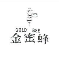 金蜜蜂 GOLD BEE 及圖