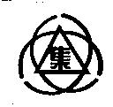 集及圖
