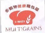 多穀物健康麵包屋及圖 MULTIGRAINS