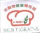 多穀物健康麵包屋及圖 MULTIGRAINS