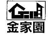 金家園及圖