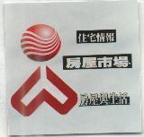 太聯文化公司標章