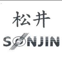 松井 SNJIN 及圖