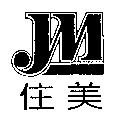 住美及圖