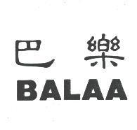 巴樂 BALAA