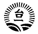 台一及圖