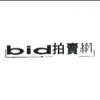 bid 拍賣網