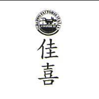 佳喜 GRUPPO FATTORIE ITALIA COOPERLAT 及圖
