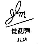 佳利美及圖 JLM