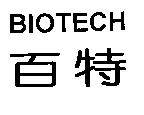 百特 BIOTECH
