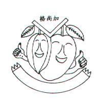 格尚加及圖