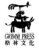 格林文化及圖 GRIMM PRESS