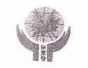 保潔發及圖