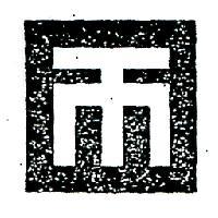 東美裝飾品行標章