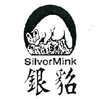 銀貂 SilverMink 及圖