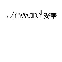 Anward 安華