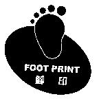 腳印 FOOT PRINT 及圖