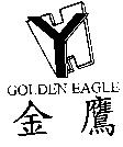 GOLDEN EAGLE 金鷹及圖