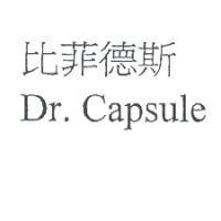 比菲德斯 Dr. Capsule