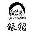 銀貂及圖 SilverMink