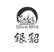銀貂及圖 SilverMink