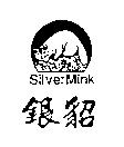 銀貂及圖 SilverMink
