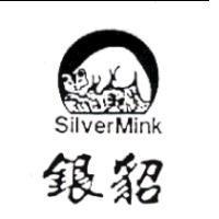 銀貂及圖 SilverMink
