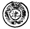 龍津設計圖